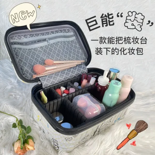 حقيبة مستحضرات تجميل محمولة بحجم 16 بوصة